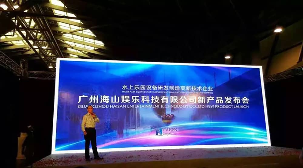 必一运动成功参加“2015中国国际（上海）游乐设备博览会”——暨必一运动(B-Sports)游乐科技股份有限公司新产品发布会