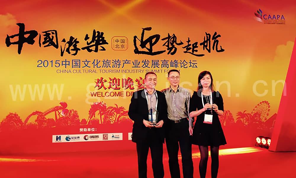 必一运动公司获得中国水上游乐设备行业“奥斯卡奖”摩天奖