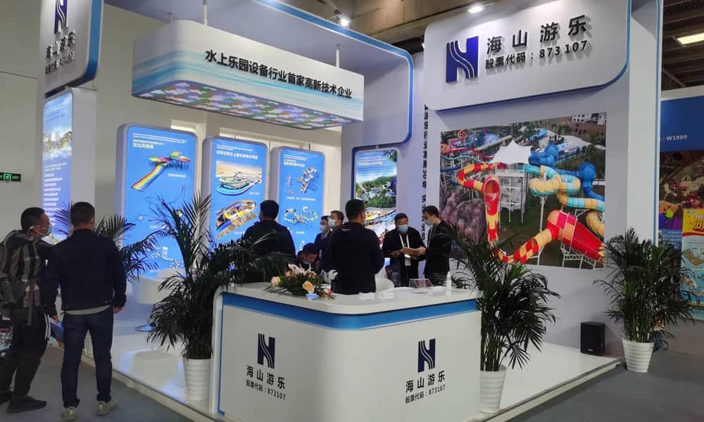 必一运动游乐展会现场(3)