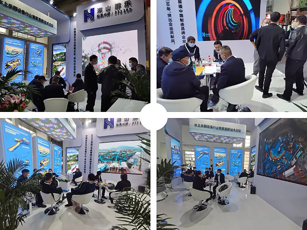 必一运动游乐展会现场(2)