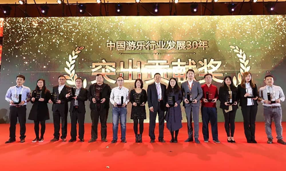 广东必一运动游乐获中国游乐行业发展30年“突出贡献奖”