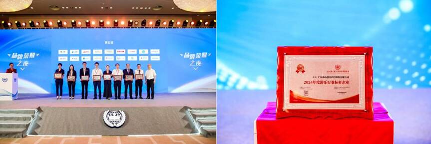 必一体育游乐荣获“2024年度游乐行业标杆企业”奖